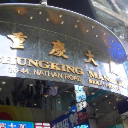 Oriental Pearl Budget Hotel Hong Kong Exterior foto